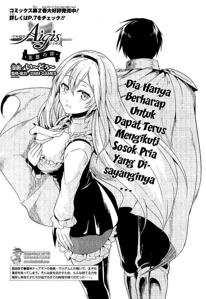 Sennen Sensou Aigis Eiyuu no Kizuna Chapter 11 Gambar 2